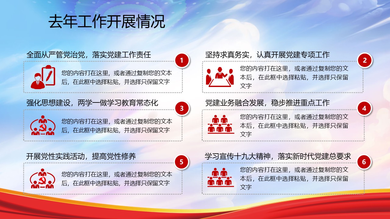 幻灯片7.JPG