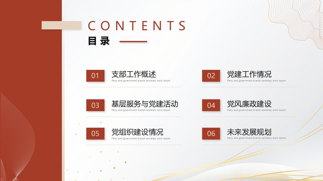 幻灯片2.JPG