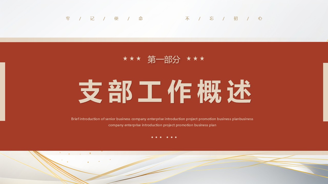 幻灯片3.JPG