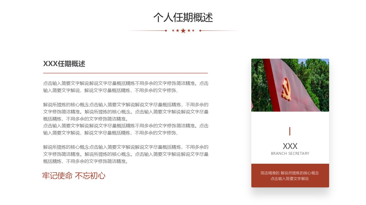 幻灯片5.JPG