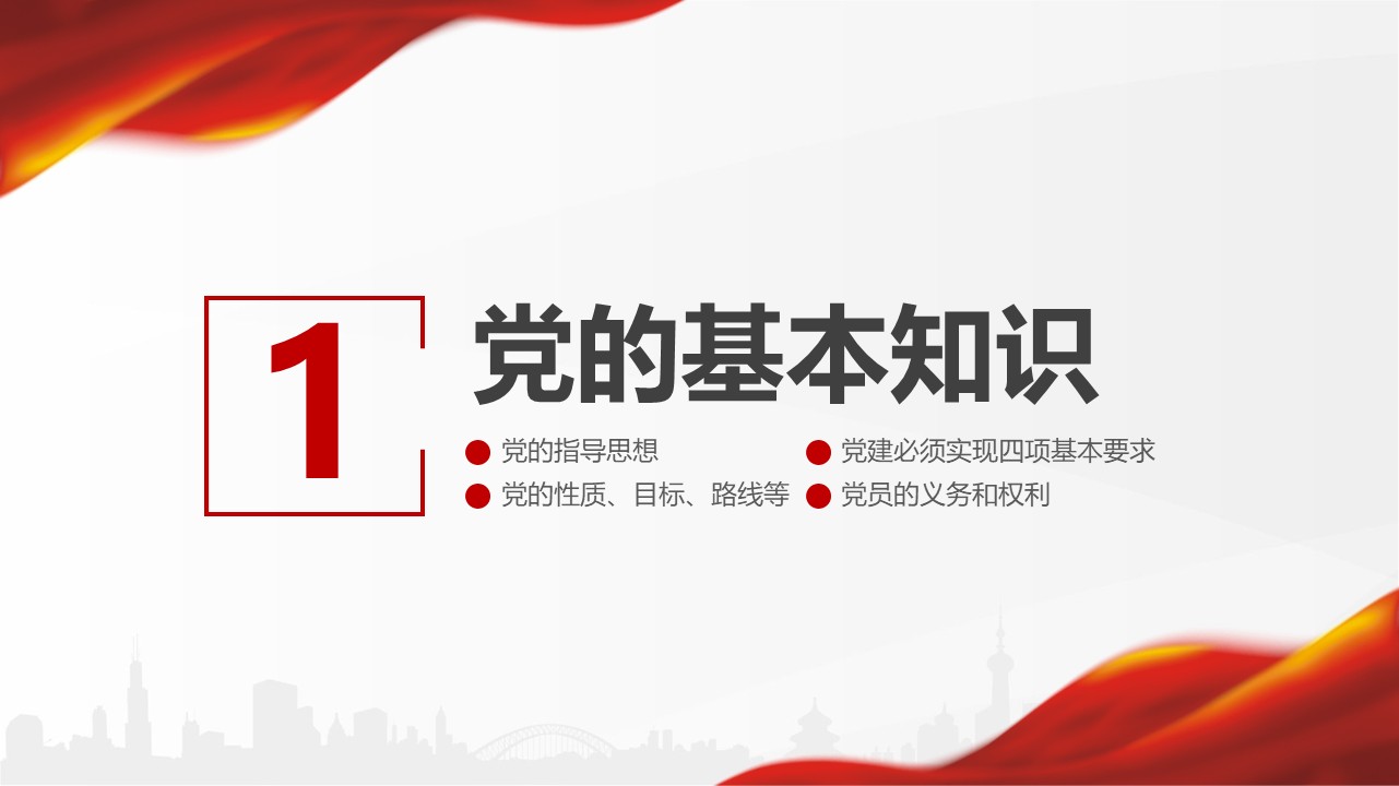 幻灯片3.JPG