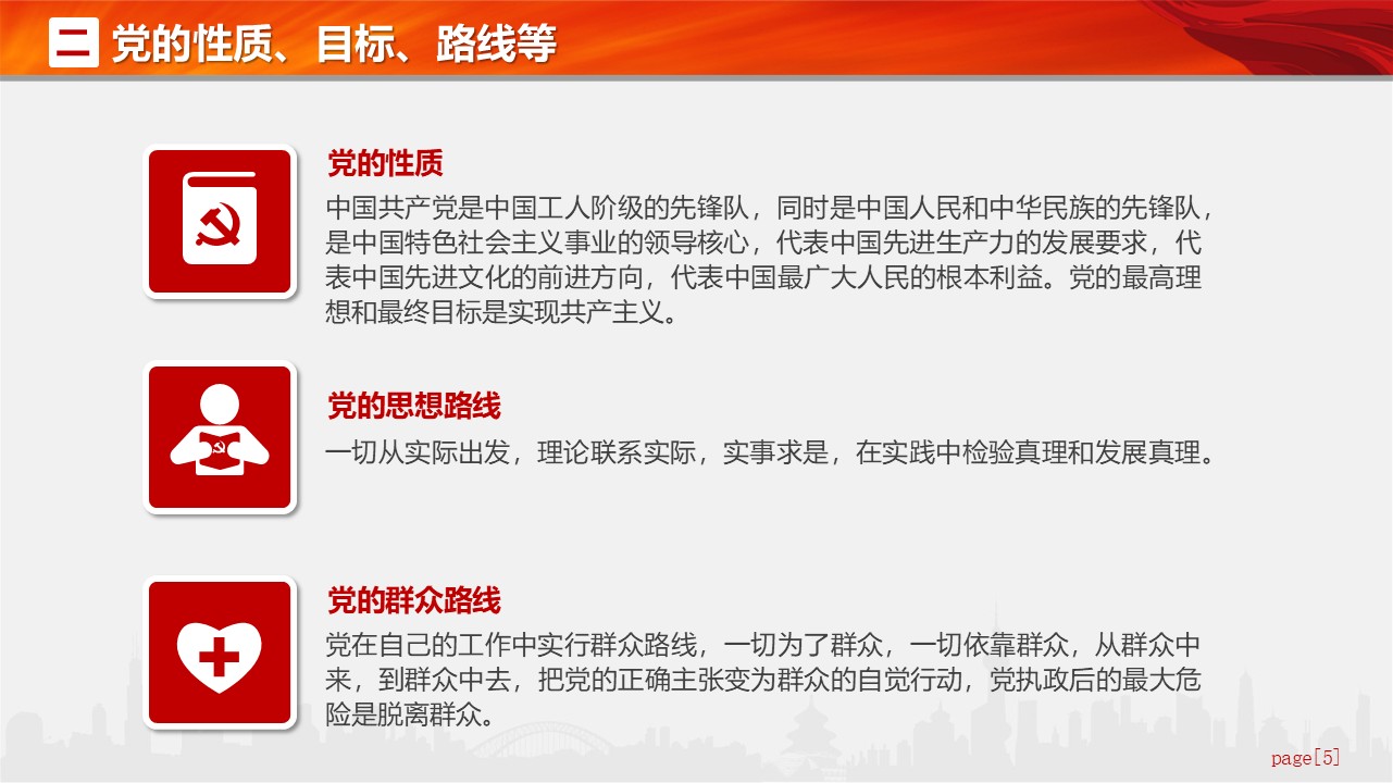 幻灯片5.JPG