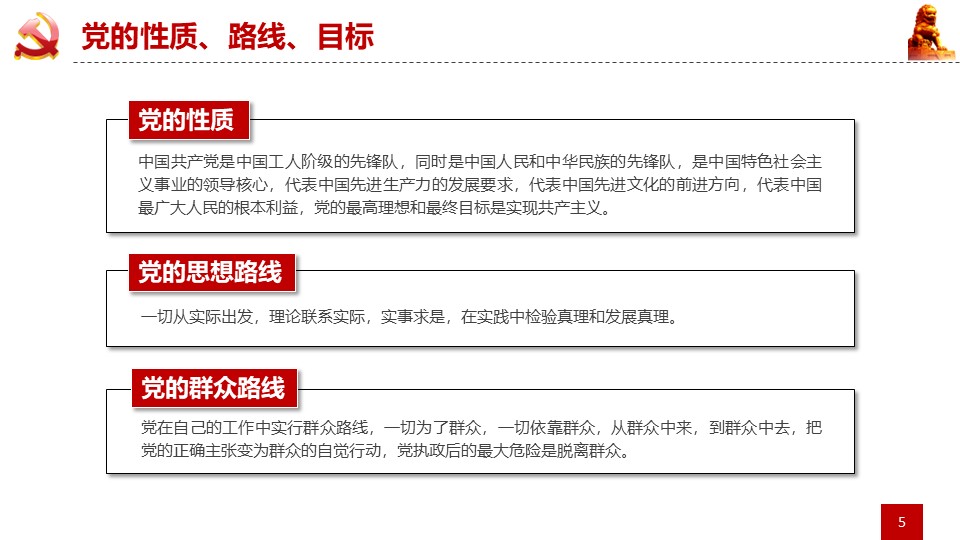 幻灯片5.JPG