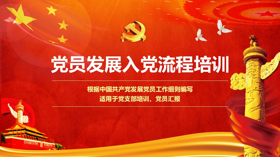 幻灯片1.JPG