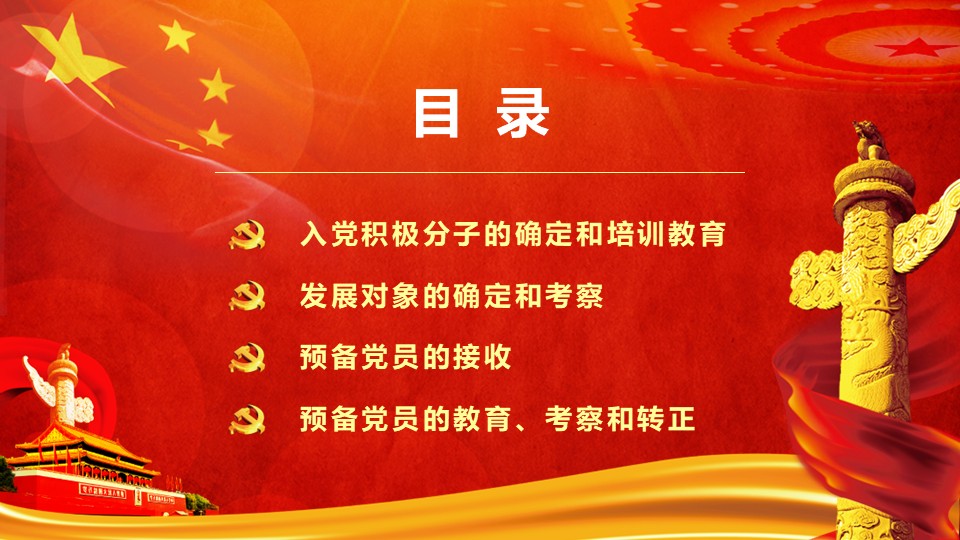 幻灯片2.JPG