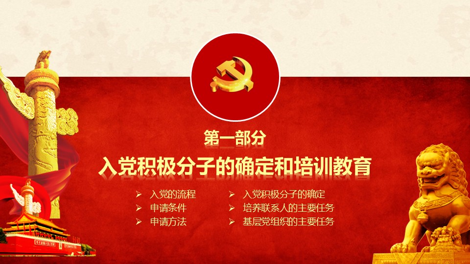 幻灯片3.JPG