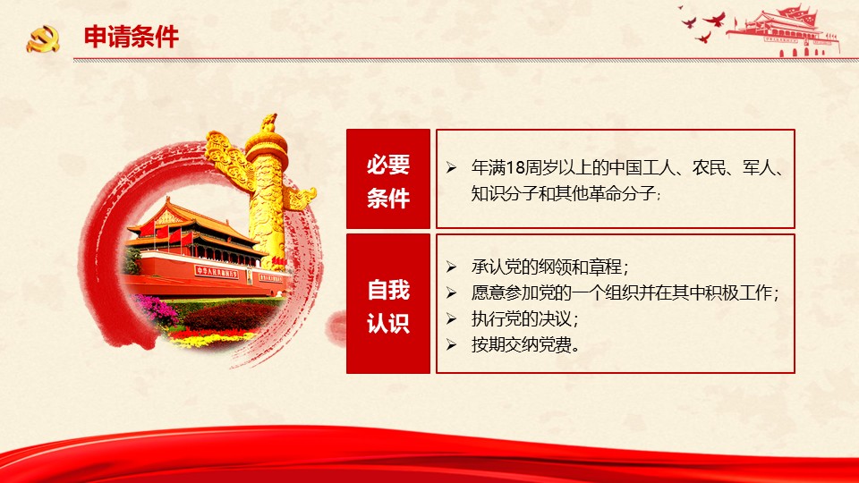 幻灯片5.JPG