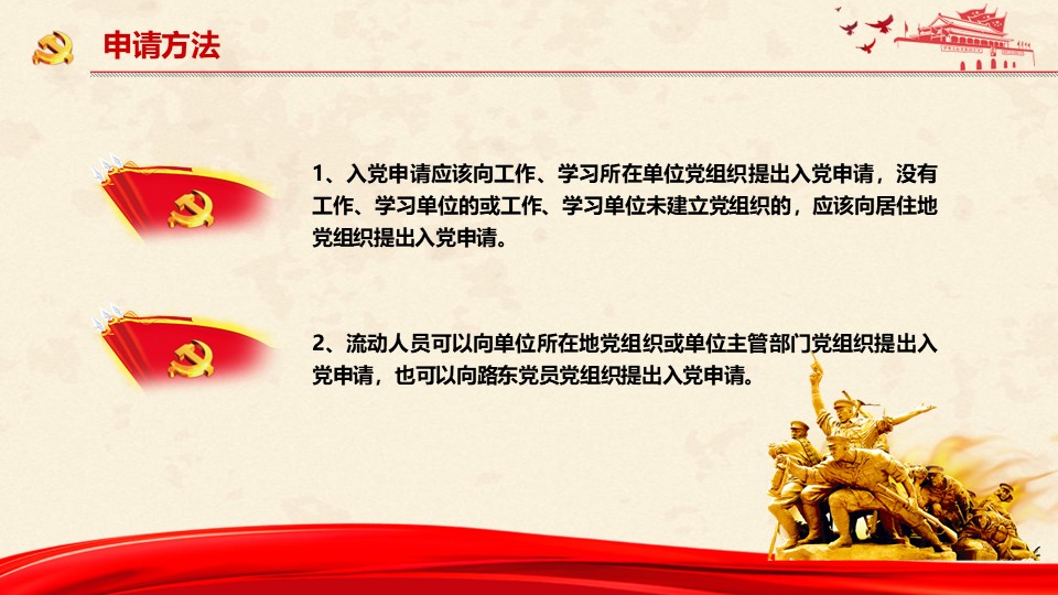 幻灯片6.JPG