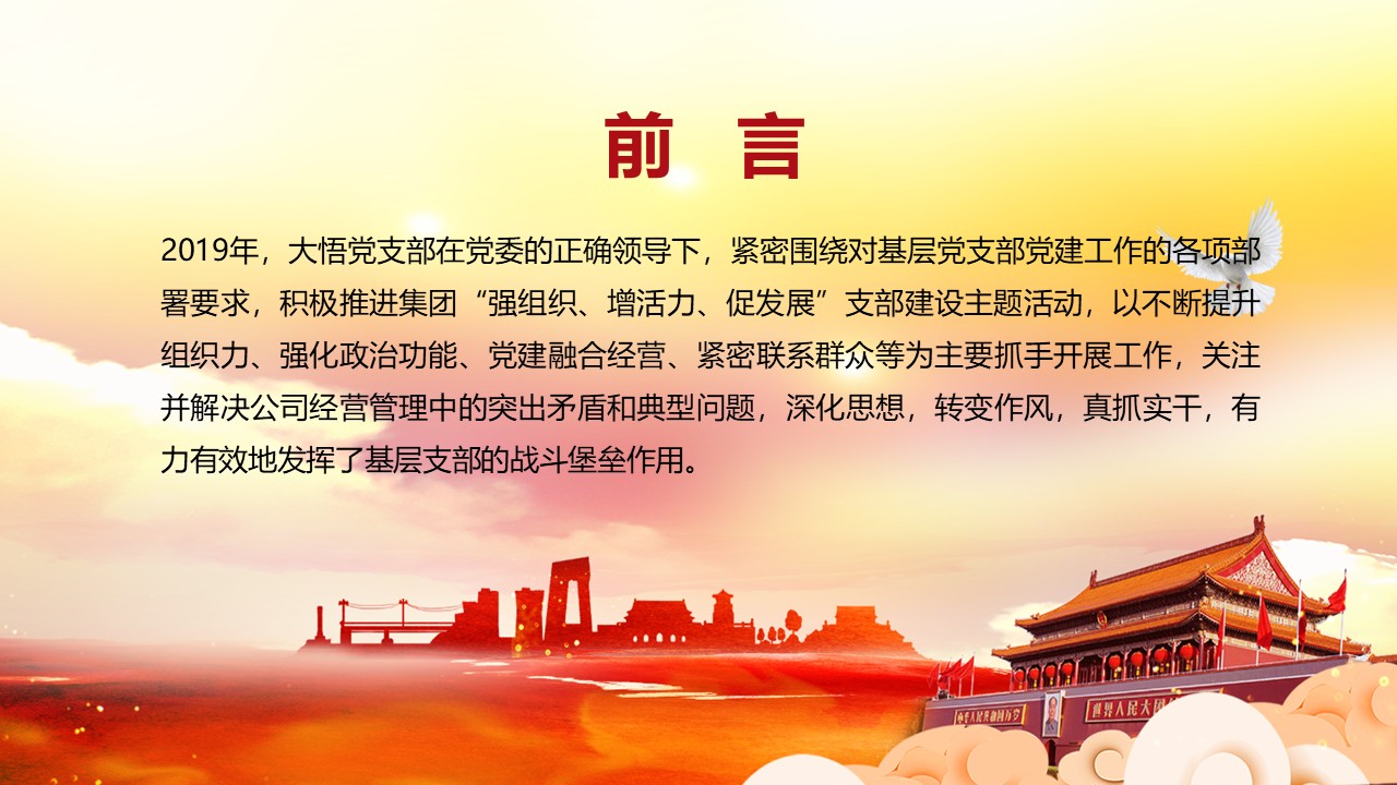 幻灯片2.JPG