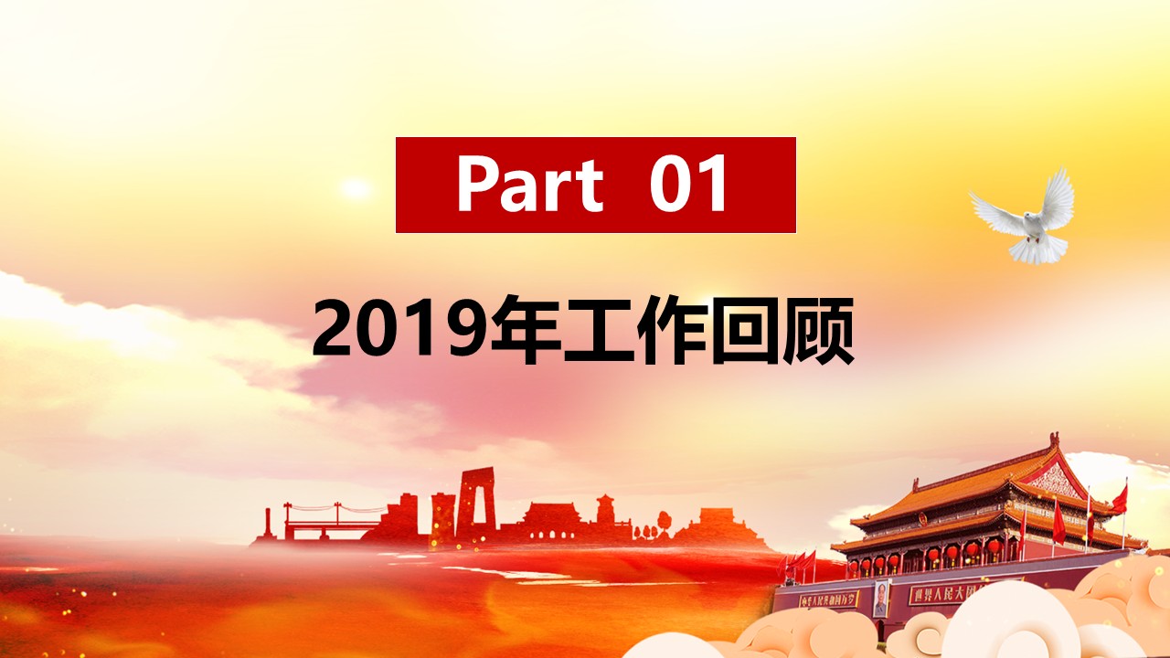 幻灯片5.JPG