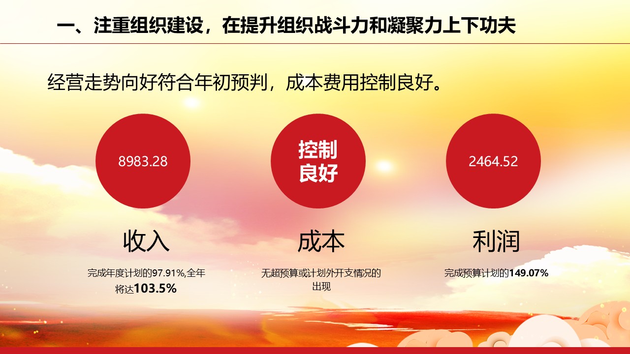 幻灯片6.JPG