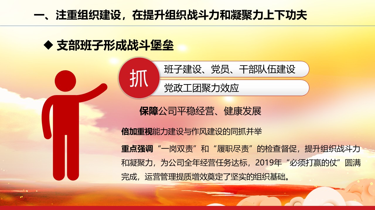 幻灯片7.JPG