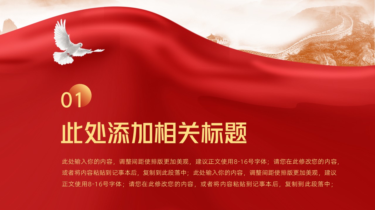 幻灯片4.JPG