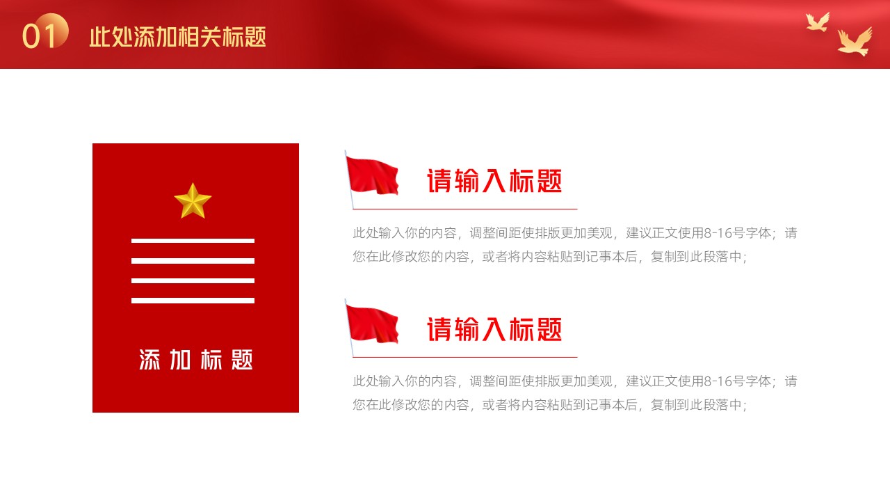 幻灯片5.JPG