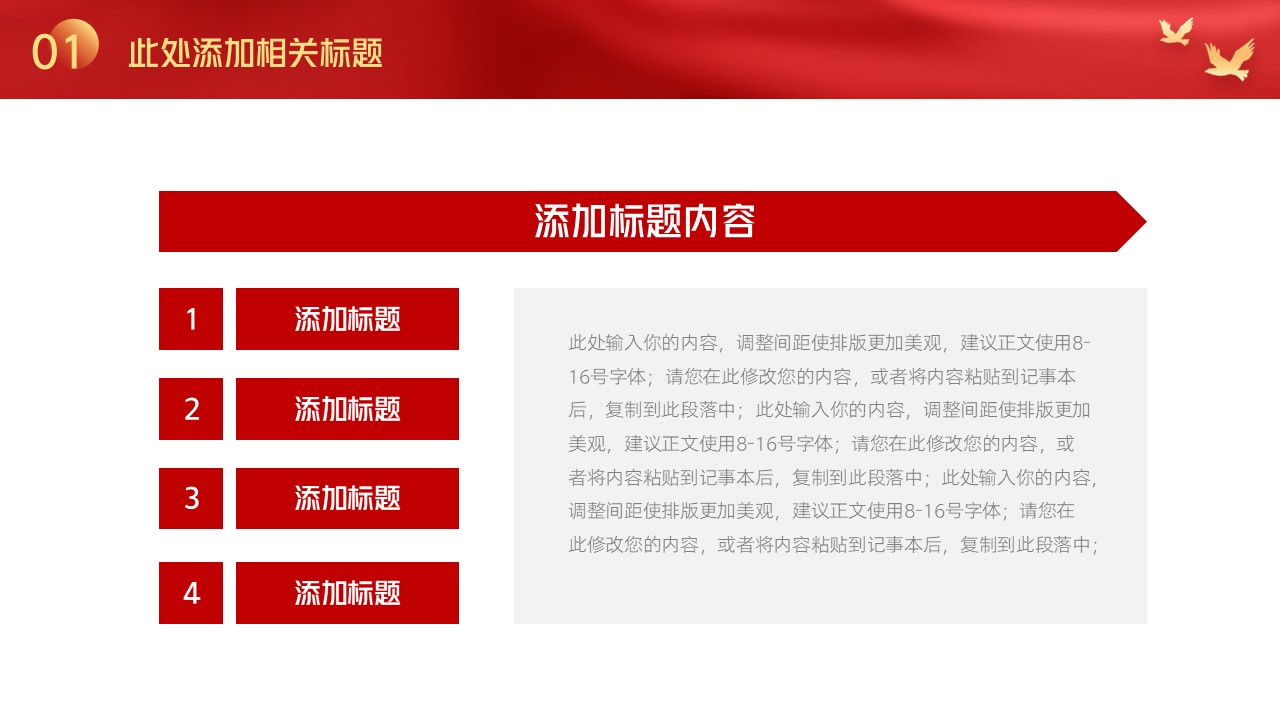 幻灯片6.JPG