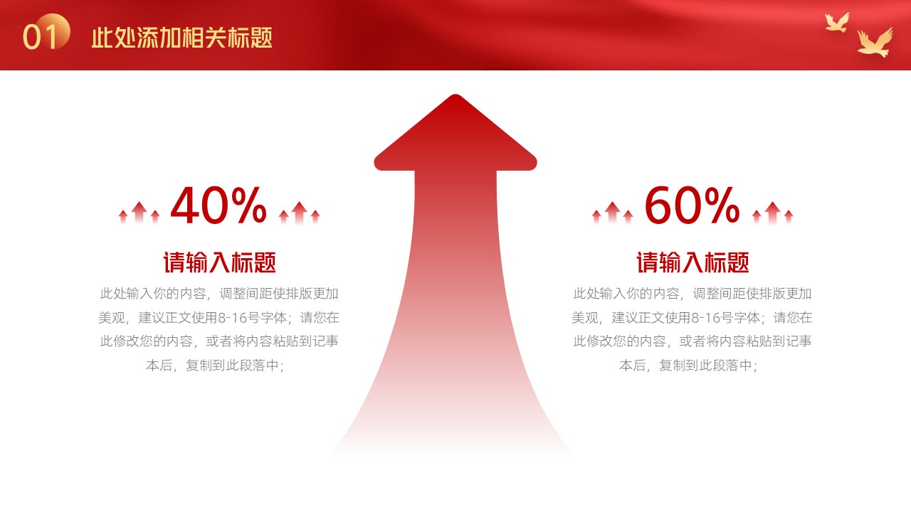 幻灯片7.JPG