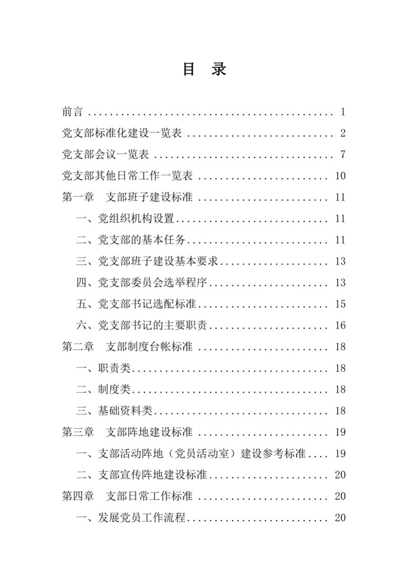 幻灯片2.JPG