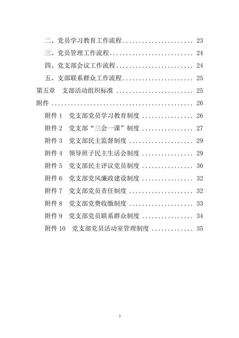 幻灯片3.JPG