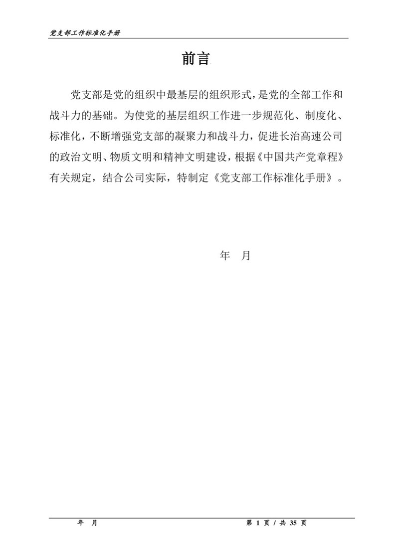 幻灯片4.JPG