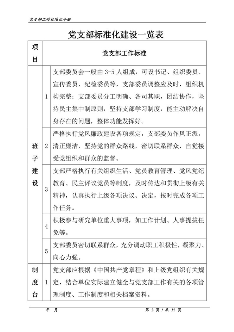幻灯片5.JPG