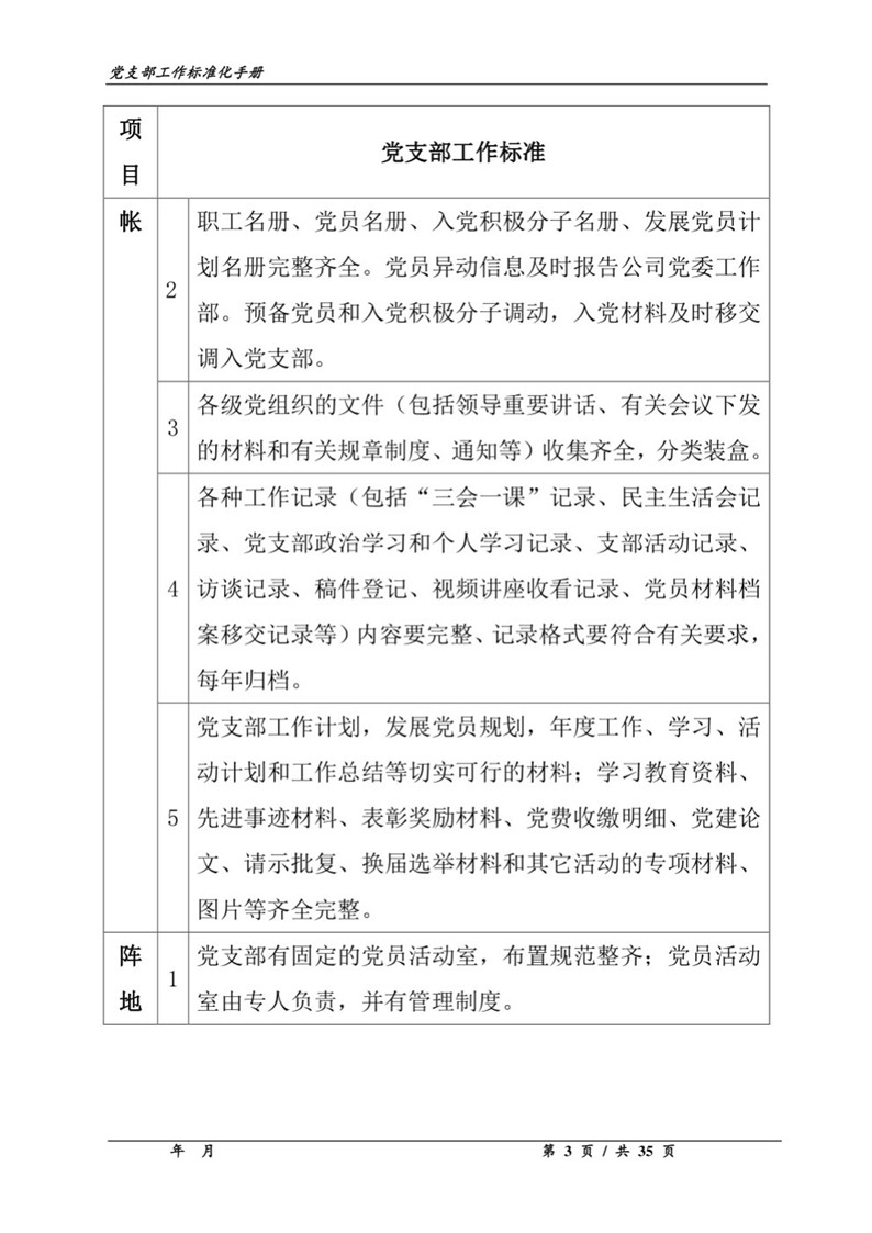 幻灯片6.JPG