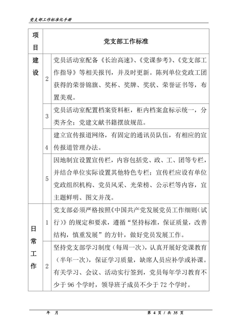 幻灯片7.JPG