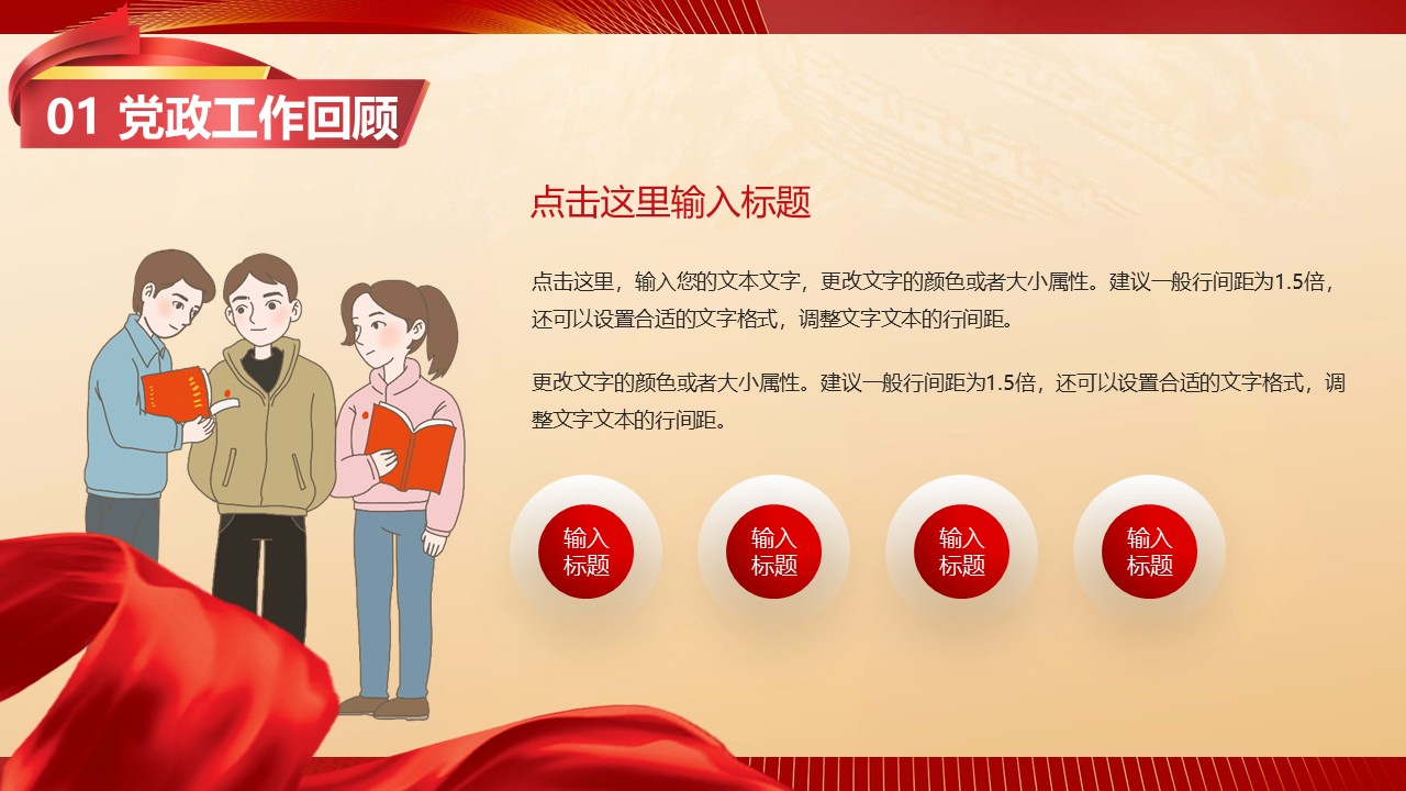 幻灯片4.JPG