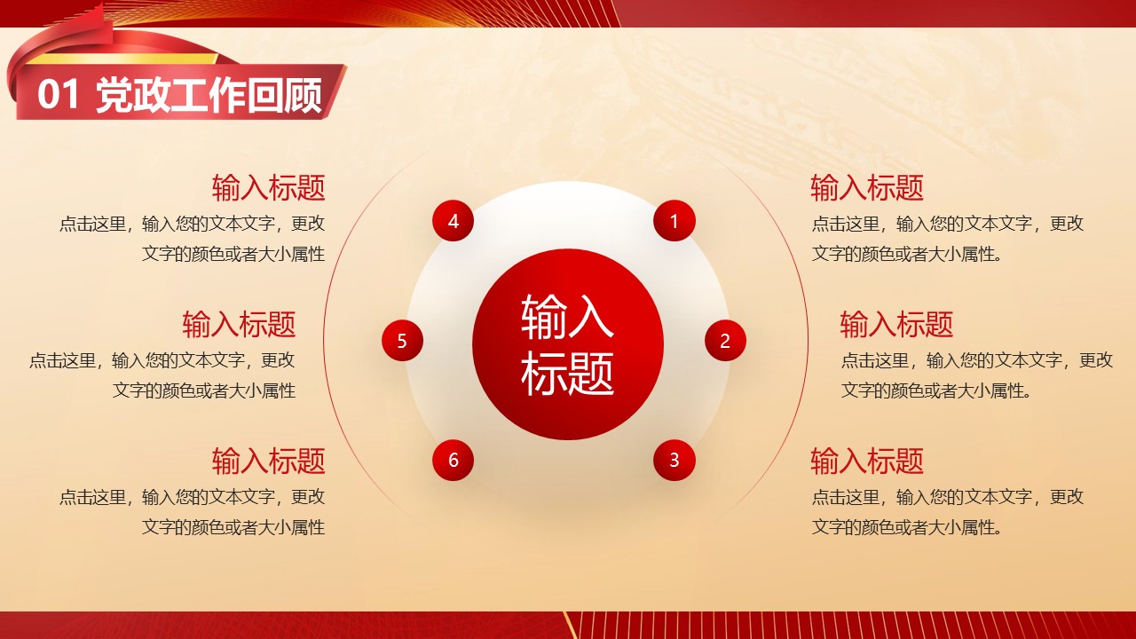 幻灯片5.JPG