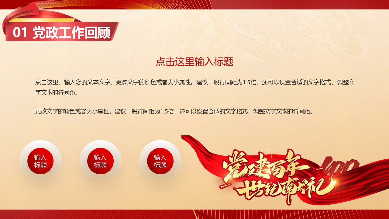 幻灯片7.JPG
