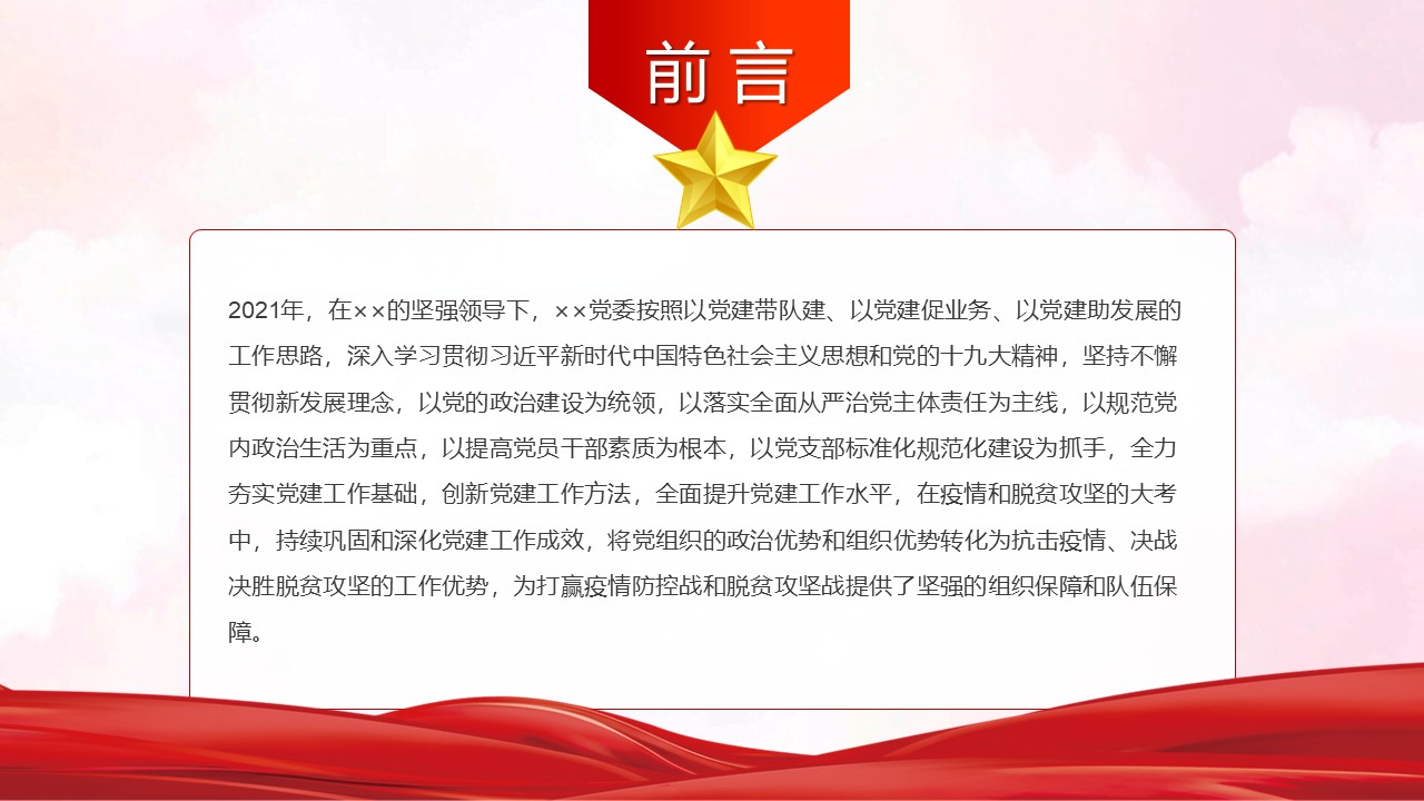 幻灯片2.JPG
