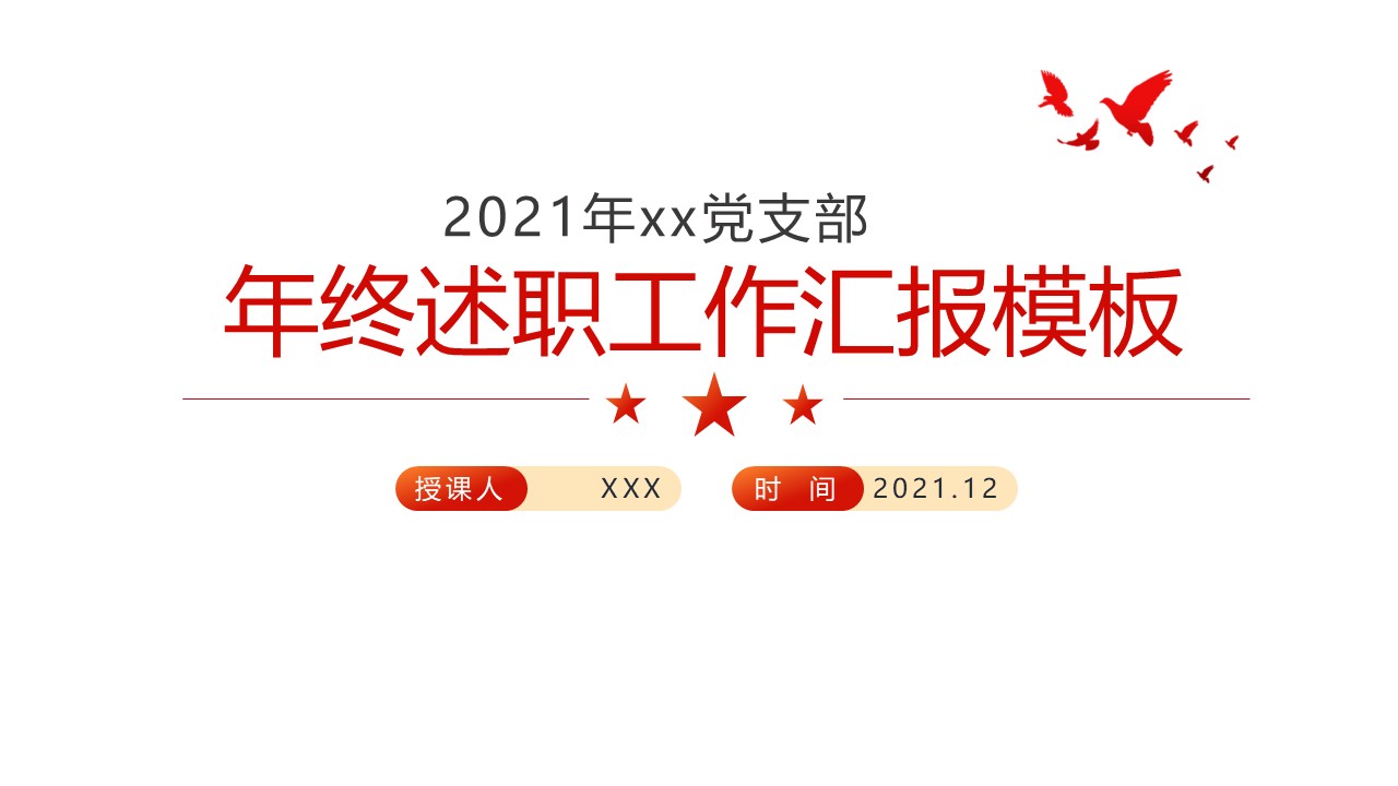 幻灯片1.JPG