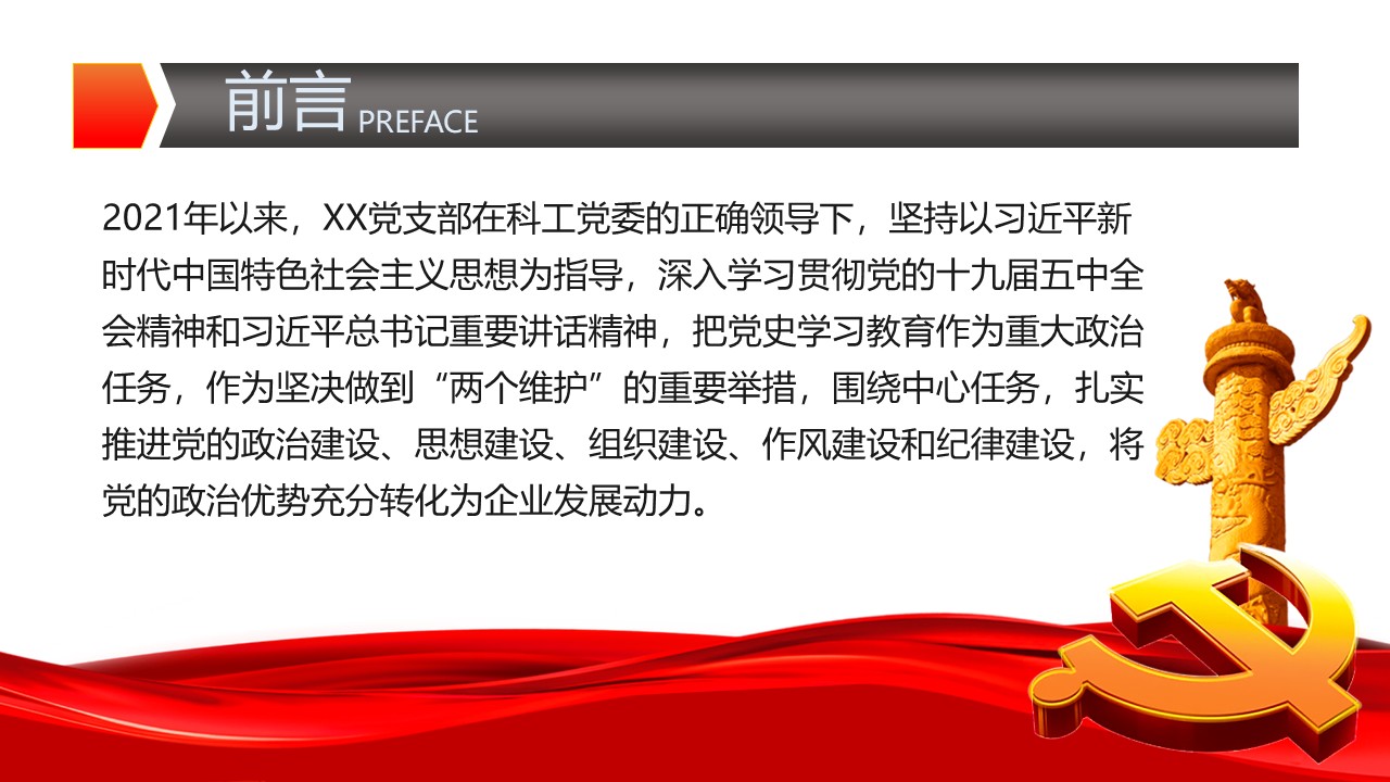 幻灯片2.JPG