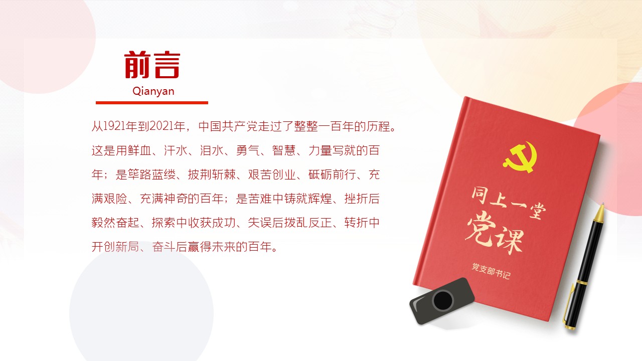 幻灯片2.JPG