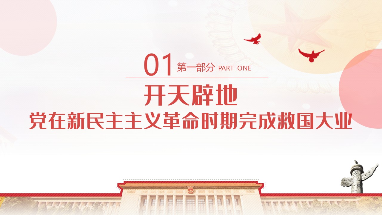 幻灯片5.JPG