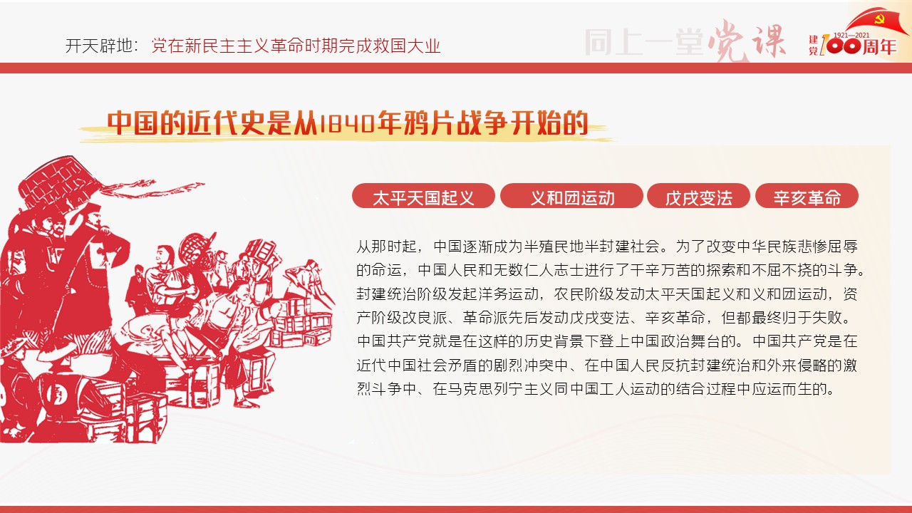 幻灯片6.JPG