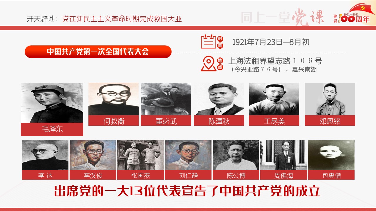 幻灯片7.JPG