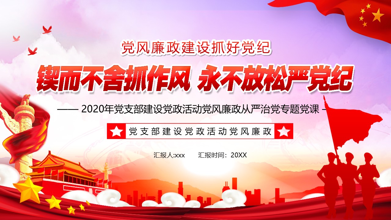 幻灯片1.JPG