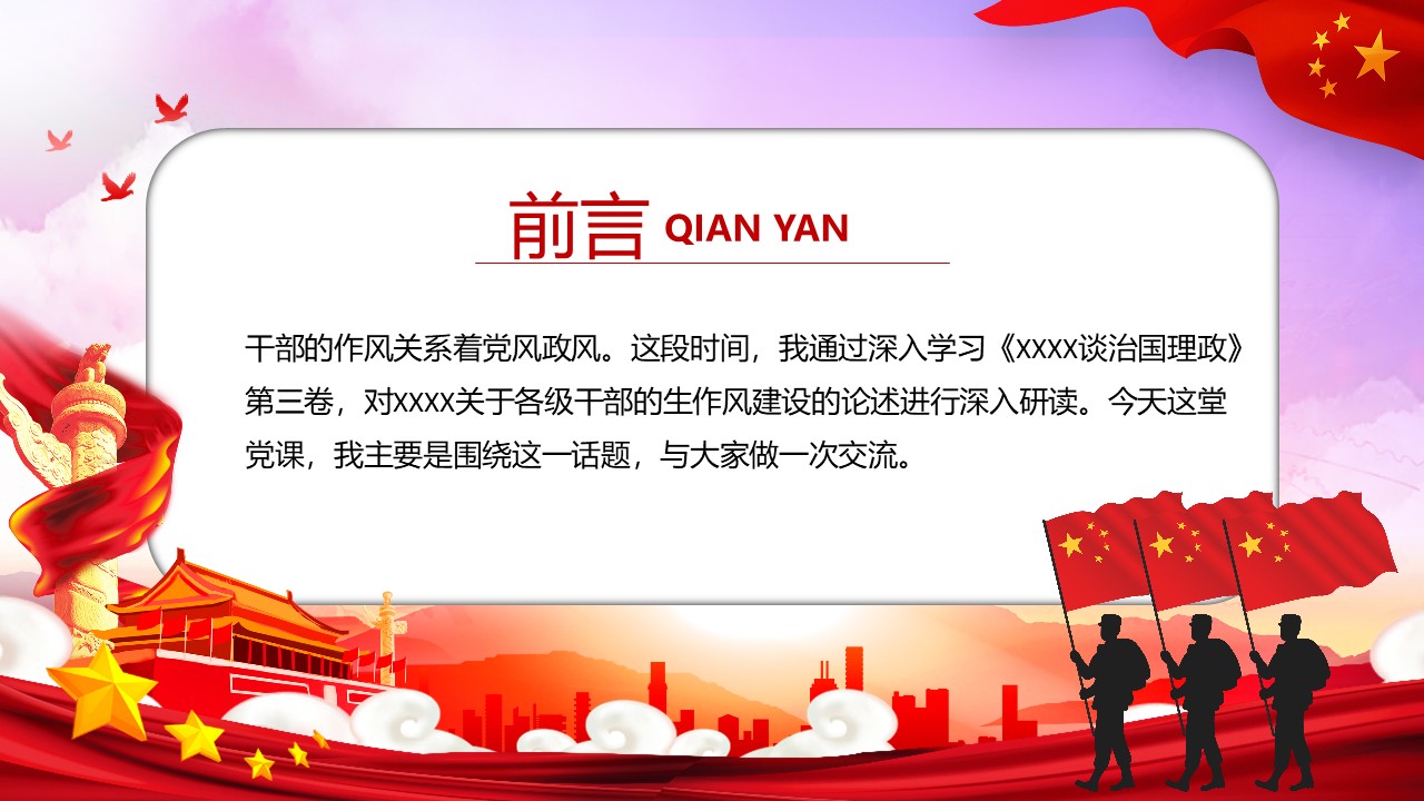 幻灯片2.JPG