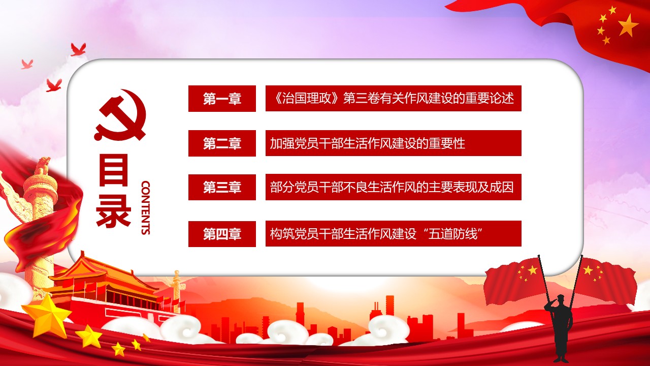 幻灯片3.JPG