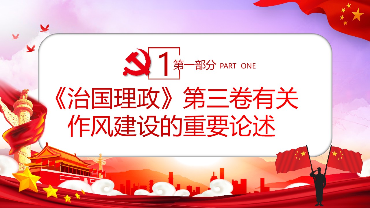 幻灯片4.JPG