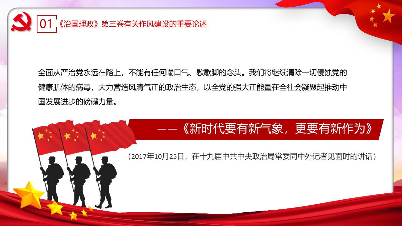幻灯片5.JPG