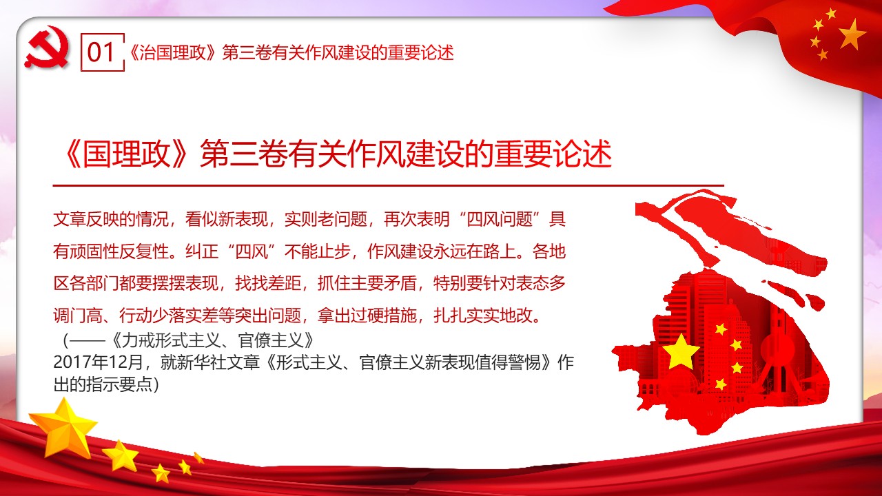 幻灯片6.JPG