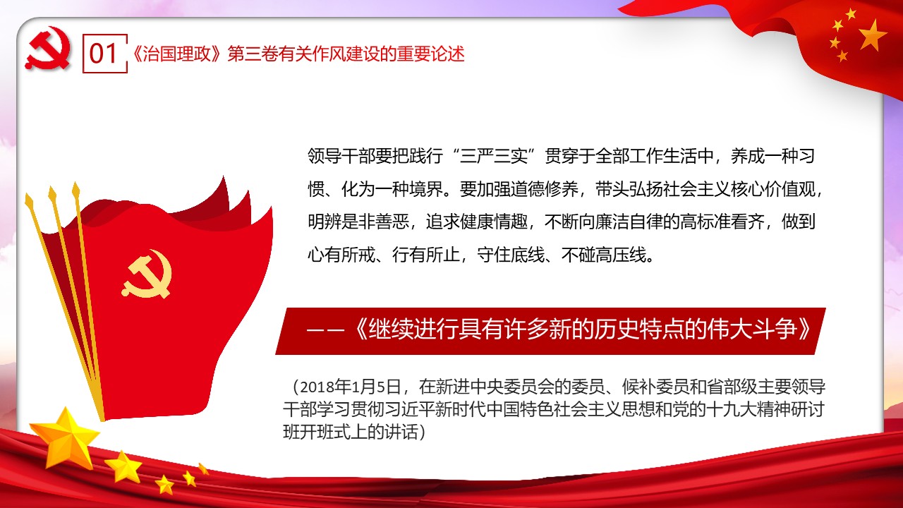 幻灯片7.JPG
