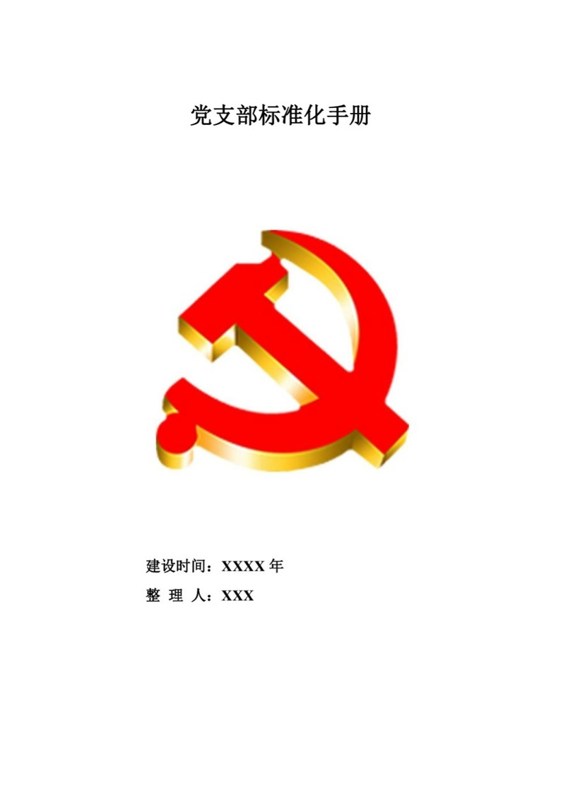 幻灯片1.JPG