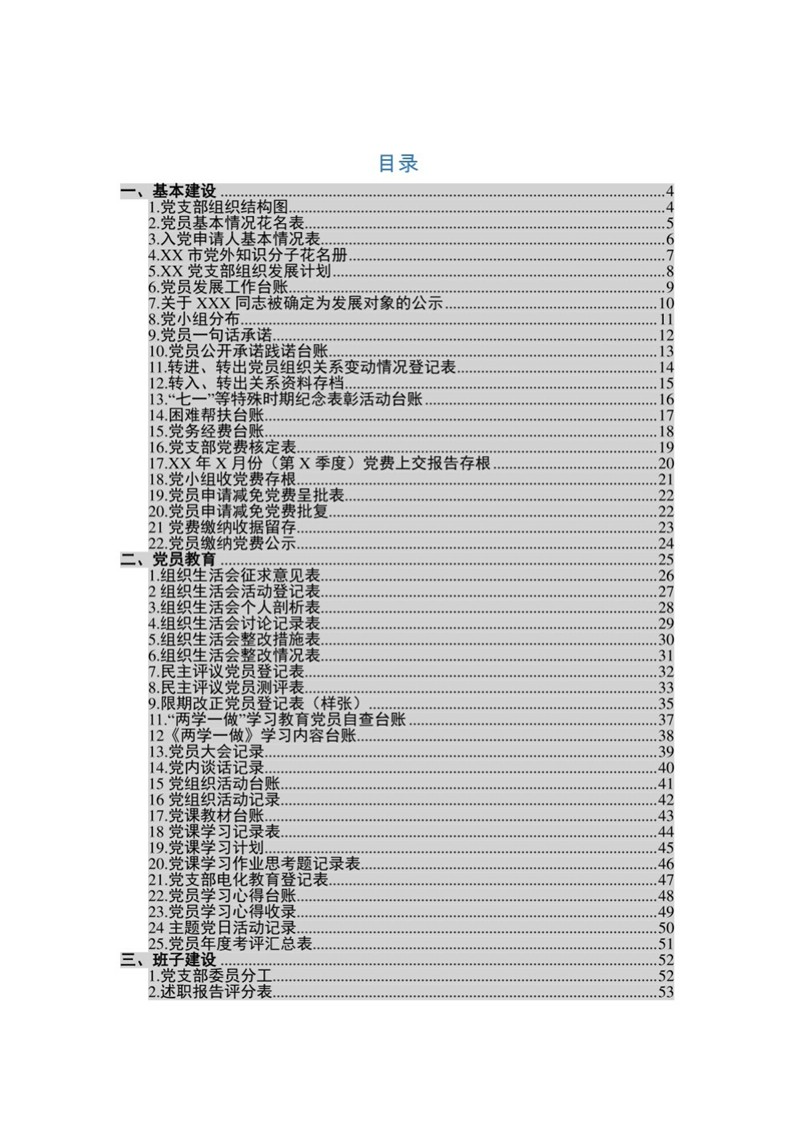幻灯片2.JPG