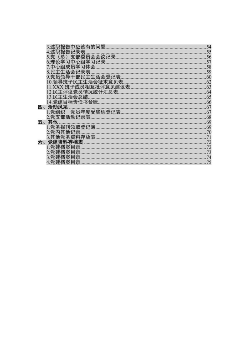 幻灯片3.JPG