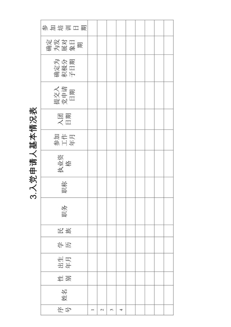 幻灯片6.JPG