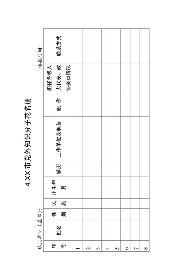 幻灯片7.JPG