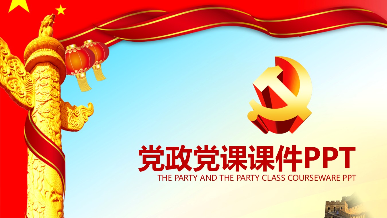 幻灯片1.JPG