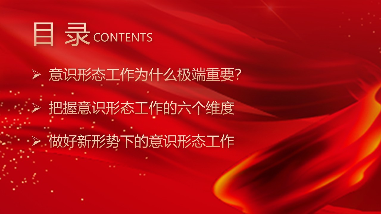 幻灯片3.JPG
